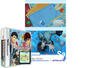 Saikin Koi Shiteru (Japan) [b] Cover